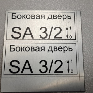 Портфолио — Шильды на дверь — фото