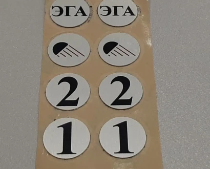 Маркировочные шильды — фото-720_4
