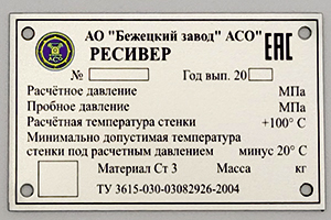 Изготовление табличек на заказ — Информационные таблички — фото