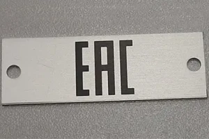 Печать на металле, алюминии, пластике — Печать на металле — фото